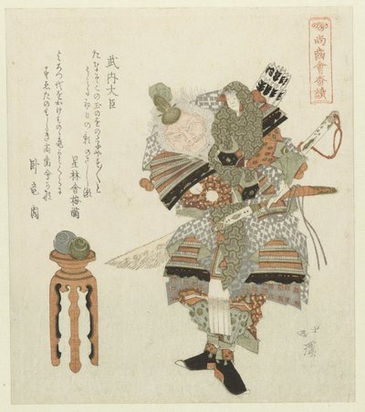 Regent Takeuchi no Sukune Takeuchi daijin (titel på objekt) En serie om de som fortfarande har tänderna (serietitel) Shôshikai bantsuzuki (serietitel på objekt) av Totoya Hokkei