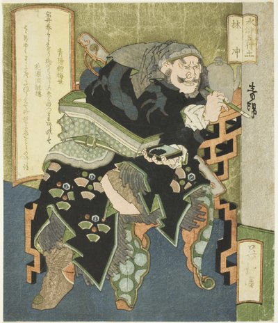 Earth: Lin Chong (Do, Rinchu), från serien "The Five Elements of The Water Margin (Suiko gogyo)" av Totoya Hokkei