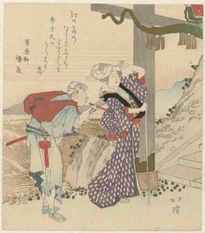 Par besöker Enoshima av Totoya Hokkei