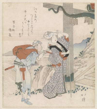 Par besöker Enoshima av Totoya Hokkei