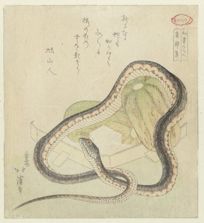 En antologi över saker som hörts, förr och nu Chomonjû (titel på objekt) En jämförelse av japanska skrifter (serietitel) washo kurabe (serietitel på objekt) av Totoya Hokkei