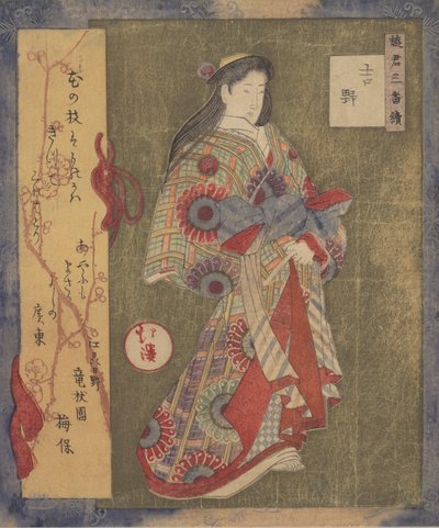 Figur av en kvinna. av Totoya Hokkei