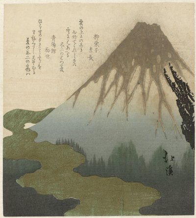 Fuji ovanför molnen av Totoya Hokkei