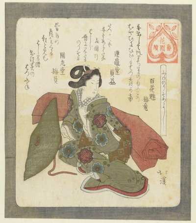 Det är bra att ta första båtturen Funenorisomeyoshi (titel på objekt) En serie för Hanazono Poetry Society (serietitel) Hanazono bantsuzuki (serietitel på objekt) av Totoya Hokkei