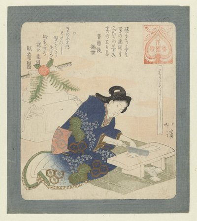 Det är bra att härda tänderna Hagatameyoshi (titel på objekt) En serie för Hanazono Poetry Society (serietitel) Hanazono bantsuzuki (serietitel på objekt) av Totoya Hokkei