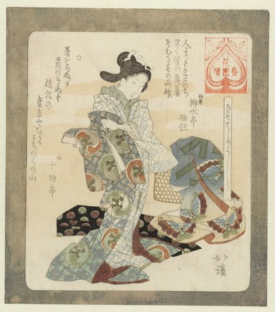 Det är bra att ha på sig nya kläder Kisohajimeyoshi (titel på objekt) En serie för Hanazono Poets Association (serietitel) Hanazono bantsuzuki (serietitel på objekt) av Totoya Hokkei
