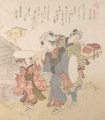 鎌倉の歴史：星井井を訪れる人々、19世紀。 スウェーデンの av Totoya Hokkei