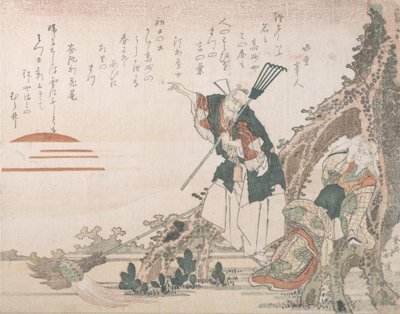 Jo och Uba från Takasago tittar på den stigande solen, symbolisk representation av Longe..., 1800-talet. av Totoya Hokkei