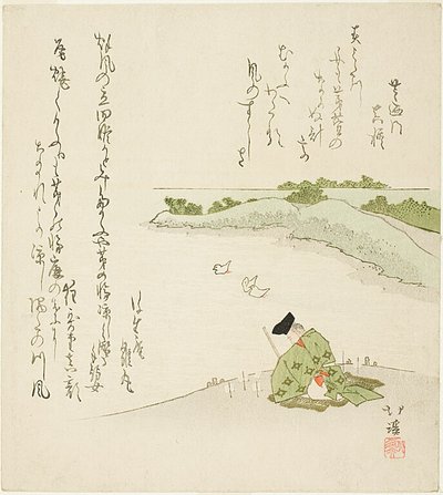 Morgonandakt med shintoceremoni av Totoya Hokkei