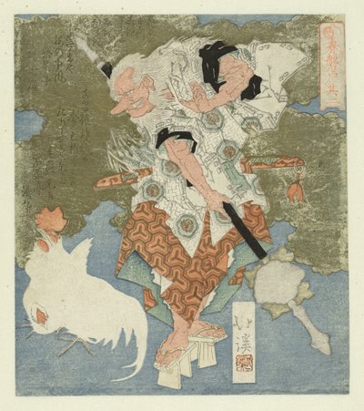 Nummer två: Gud med tuppar Sono ni (titel på objekt) Cave of Spring (serietitel) Haru no iwato (serietitel på objekt) av Totoya Hokkei