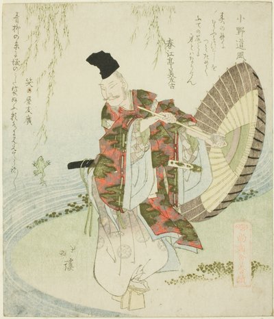 Ono no Tofu, från serien "A Gathering of the Elders of Poetry (Shoshikai bantsuzuki)" av Totoya Hokkei
