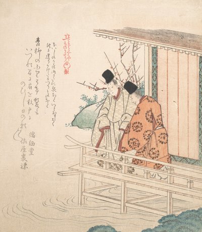 版画、19世紀。 スウェーデンの av Totoya Hokkei
