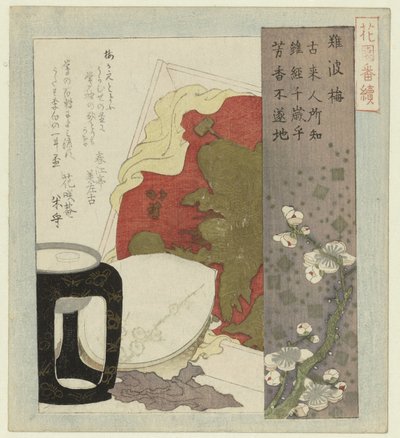 Plommonblomning från Osaka Naniwa ume (titel på objekt) En serie för Hanazono Poetry Society (serietitel) Hanazono bantsuzuki (serietitel på objekt) av Totoya Hokkei