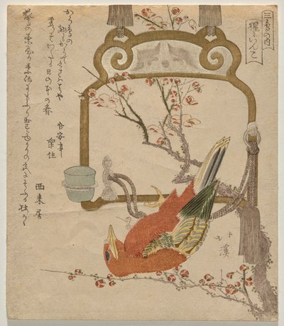 Red Perkint (what?j?-inco) av Totoya Hokkei
