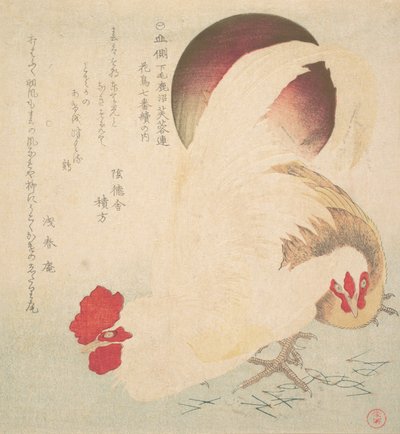 Rising Sun och en hane och en höna, ca. 1800. av Totoya Hokkei