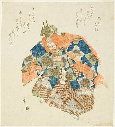 Ryuo, drakens kung av Totoya Hokkei