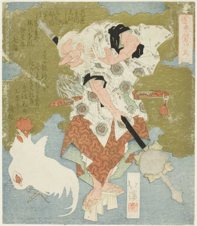 Sarutahiko, nr 2 (Sono ni) från serien "The Boulder Door of Spring (Haru no iwato)" av Totoya Hokkei
