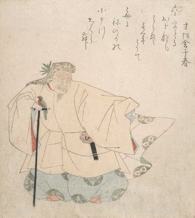 Scen från Noh Dance, ca. 1820. av Totoya Hokkei