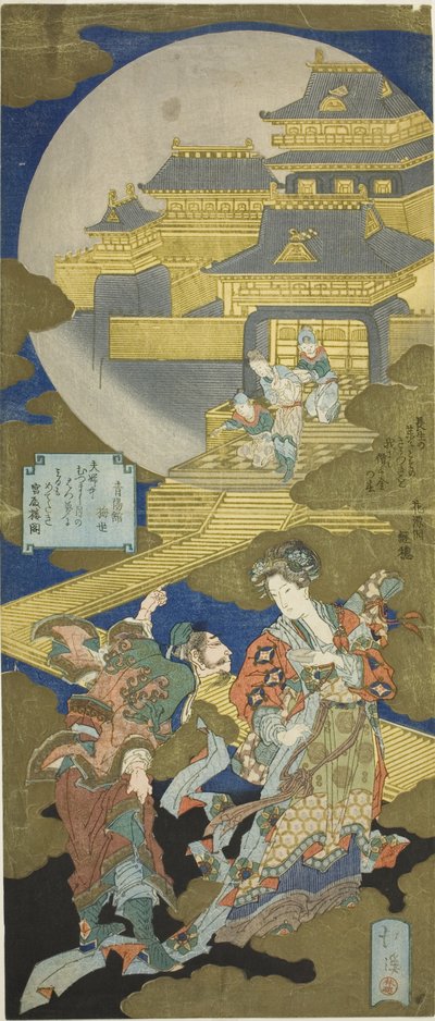 The Palace of Longevity av Totoya Hokkei