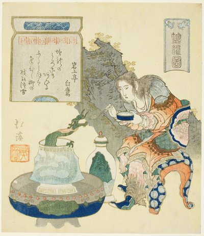 Saltdraken av Totoya Hokkei
