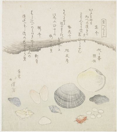 Glömt skal, plommonblomsskal och körsbärsskal Wasuregai, umenohanagai, sakuragai (titel på objekt) En serie skal (serietitel) Kaitsukushi (serietitel på objekt) av Totoya Hokkei