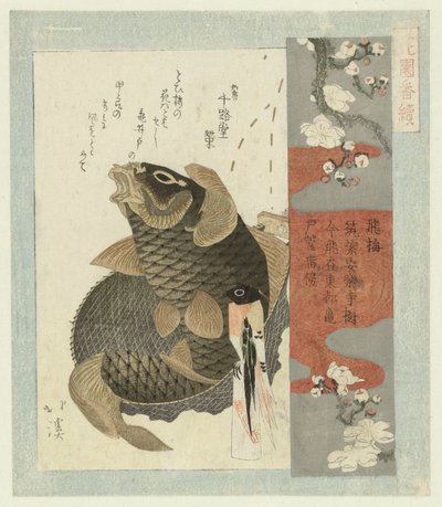 flygande plommon Tobiume (titel på objekt) En serie för Hanazono Poetry Society (serietitel) Hanazono bantsuzuki (serietitel på objekt) av Totoya Hokkei