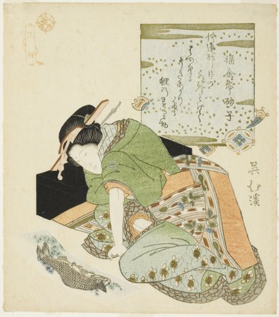 Wang Xiang (Jp: O Sho), från serien "Twenty-four Paragons of Filial Piety (Nijushiko)" av Totoya Hokkei