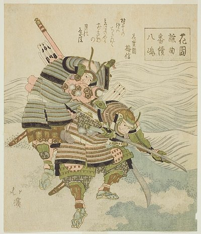 Yashima, a Warrior Play, från serien "Noh Songs of Gardens (Hanazono yokyoku bantsuzuki)" av Totoya Hokkei