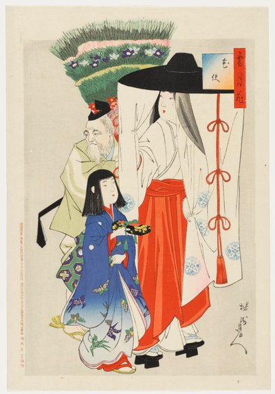 Kurtisan med shinzō och åldrad tjänare av Toyohara Chikanobu