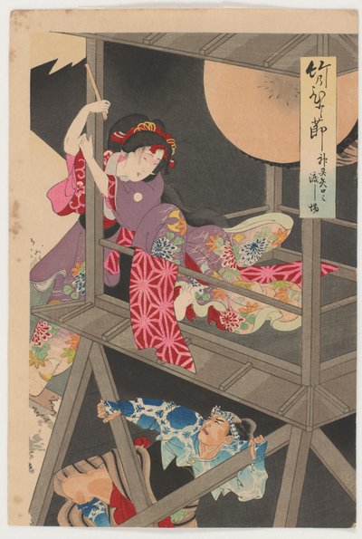 En passage från Jo, Yaguchi av Toyohara Chikanobu