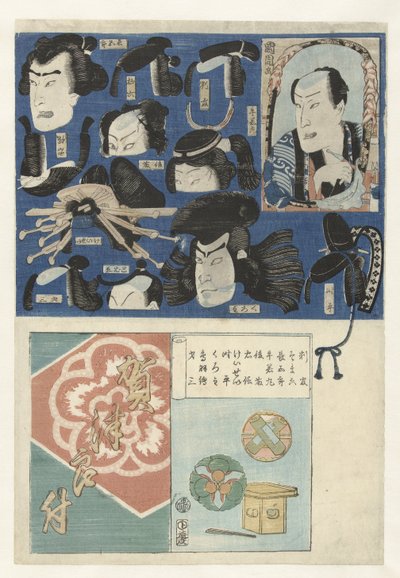 gatsuka psels Gatsu bett av Toyohara Kunichika