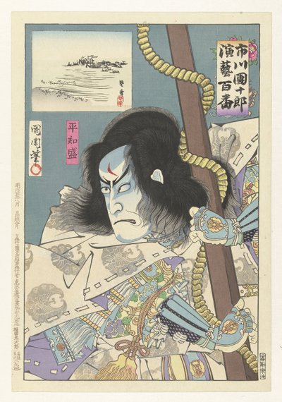 Ichikawa Danjuro IX som Taira no Tomomori Taira no Tomomori (titel på objekt) Honderd rollen van Ichikawa Danjuro IX (serietitel) Ichikawa Danjuro engei hyakuban (serietitel på objekt) av Toyohara Kunichika