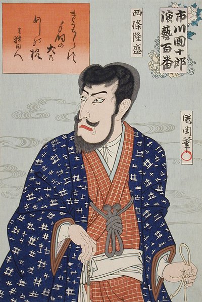 Ichikawa Danjūrō IX som Shijō Ryūsei av Toyohara Kunichika