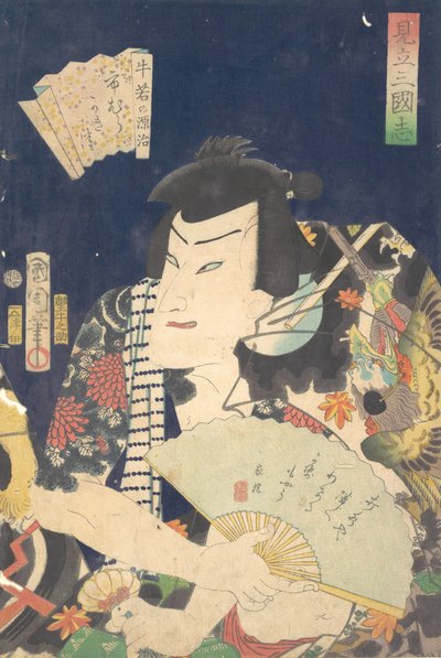 Ichimura Shimotsuke är en Genji-medlem i Ushiwaka. . . , 4:e delen, 1868. av Toyohara Kunichika