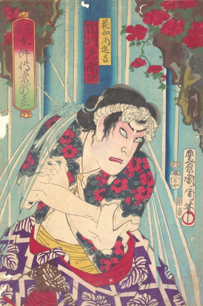 Fake ryo-porträtt, Shuifu ← Uan of S Tage: Torryudai Mitate Suikoden Torodai - ac and r ichik. . . , 1875. av Toyohara Kunichika