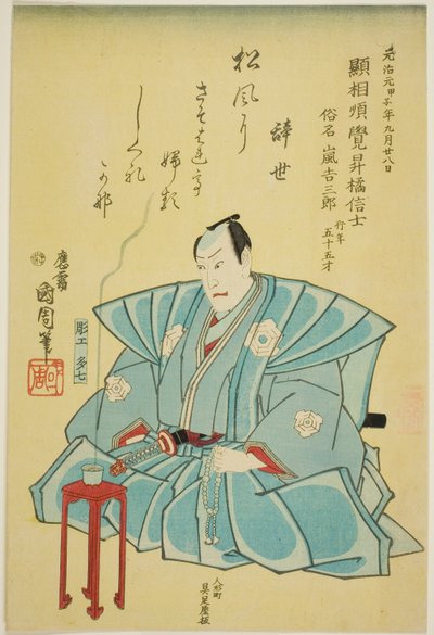 Minnesporträtt av skådespelaren Arashi Kichisaburo III av Toyohara Kunichika