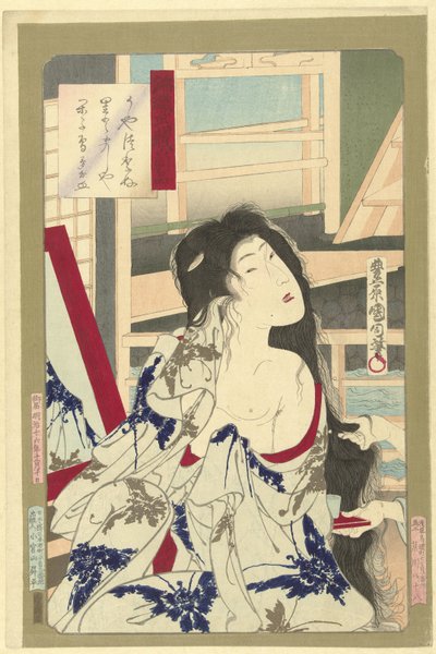 Efter badet Skönheter från Musashi i brokad (serietitel) Nishiki ori Musashi no beppin (serietitel på objekt) av Toyohara Kunichika