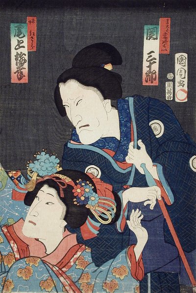 Onoe Baikō som den yngre systern Benizara och Seki Sanjūrō som modern Kataomoi i pjäsen Ichiban Norime Iki no Sashimono av Toyohara Kunichika