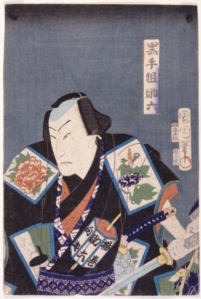 Sukeroku Of The Black Hand Gang (Kurotegumi Sukeroku) (trätryck i färg) av Toyohara Kunichika