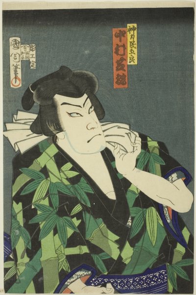 Te Ac and r Nakamura Shikan I V As Human Power Annan Bästa tiden att se av Toyohara Kunichika