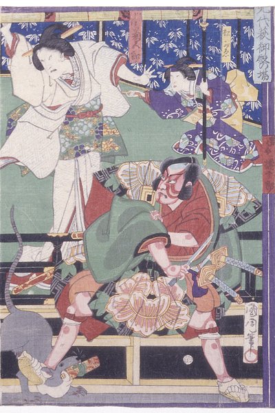 宮廷の情景仙台萩（色木版画）スウェーデン語 av Toyohara Kunichika