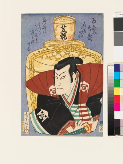 Skådespelaren Nakamura Shikan IV som Ōmi no Kotōta av Toyohara Kunichika