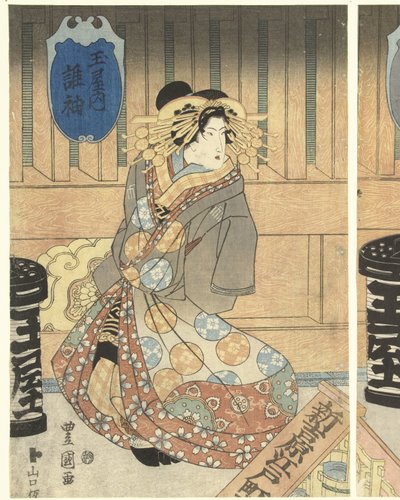 Tre kurtisaner från Tamaya-huset av Toyokuni (II) , Utagawa