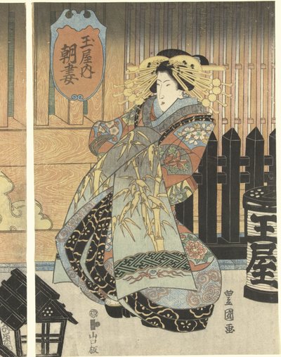 Tre kurtisaner från Tamaya-huset av Toyokuni (II) , Utagawa