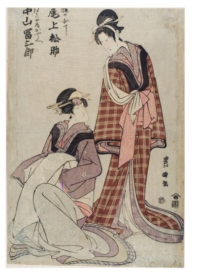 A c och rs Matsusuke Onoe Proposal d Tomi Nakayama Saburo av Toyokuni Utagawa