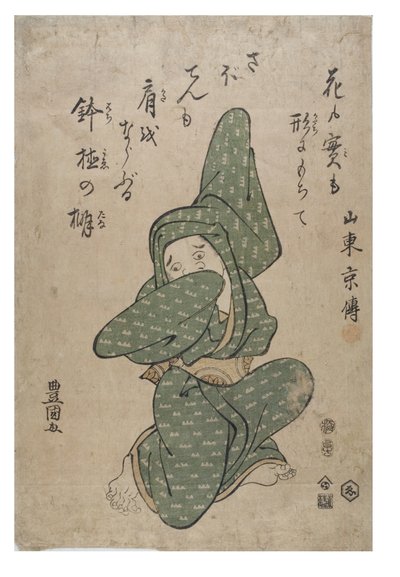 Imiterar en kaktus av Toyokuni Utagawa