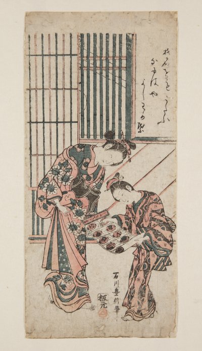 Kurtisan och skötare (trätryck i färg) av Toyonobu Ishikawa