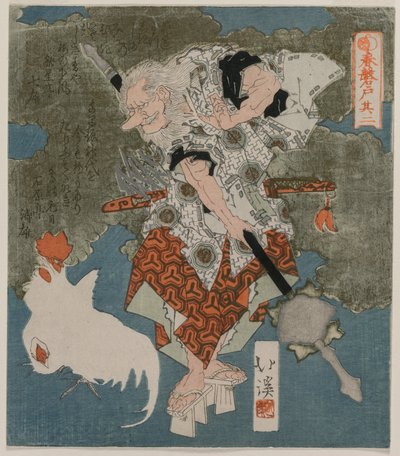 Bredvid en vit hane och höna från serien The Spring Cave, 1825. av Toyota Hokkei