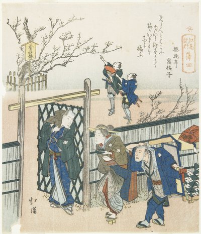 Kamata, 1833 av Toyota Hokkei