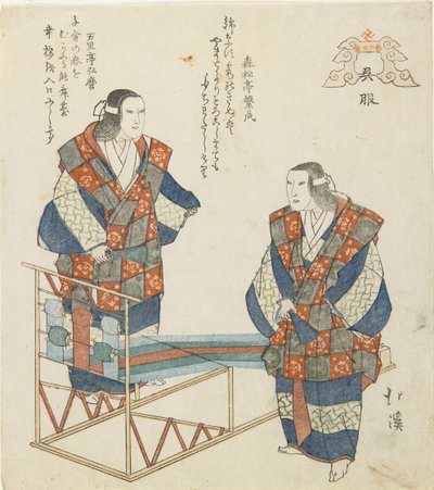 Kureha Village, ca 1832 av Toyota Hokkei